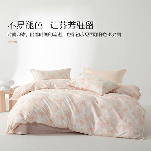 水星家纺丨冷杉玫瑰四件套 商品图0