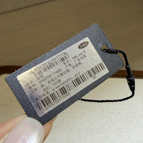 shes茜子方钻贝珠珍珠耳钉030602 商品图6