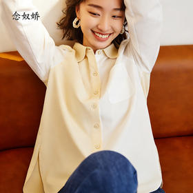 【商场同款】CNB5858 “ 亲肤拼色衬衫 ” 文艺淡雅色系拼色衬衫