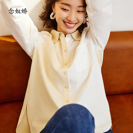 【商场同款】CNB5858 “ 亲肤拼色衬衫 ” 文艺淡雅色系拼色衬衫 商品图0