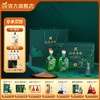 【水双瓶礼盒】金徽酒 46度山水金徽·水 白酒礼盒 商品缩略图0