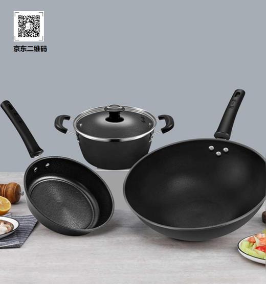 张小泉 精铁雪波纹锅具三件套 商品图0