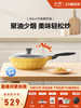【北鼎不沾奶锅煎锅集合】北鼎26cm不粘锅平底锅煎锅家用煎饼牛排锅油炸锅炒菜锅电磁炉专用 商品缩略图4