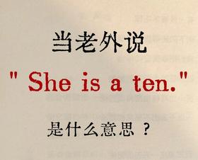 英语常用地道短语分享又来啦！