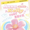 AK·Annakelly 月抛 新品特惠 62元1副 118元2副 168元3副 218元4副 活动截止3.26 商品缩略图0