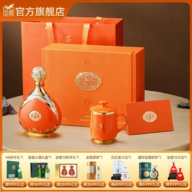 【金徽28 马年礼盒】金徽酒 50度金徽28 500ml 马年生肖纪念酒