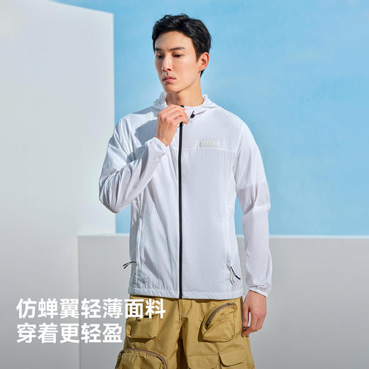 伯希和户外透气防晒衣男钓鱼专业皮肤衣轻薄防风防蚊虫防晒服外套 商品图1