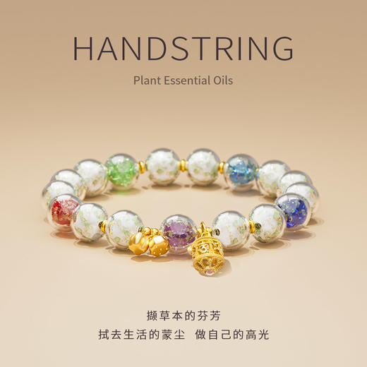 植物精油香氛手链  琉璃水晶  紫运流转 商品图2