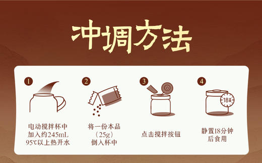 【新品豆花】羽衣甘蓝轻食豆花粉自立袋（26g*7条）轻食代餐 商品图11