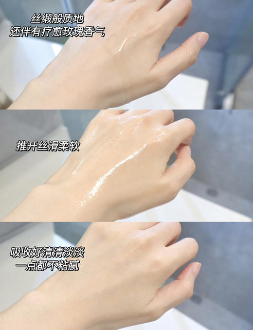 菁纯臻颜精华柔肤水正装150ml 商品图5