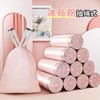 加厚垃圾袋冰莓粉抽绳式家用特厚厨房塑料袋宿舍学生宿舍一件代发 商品缩略图1