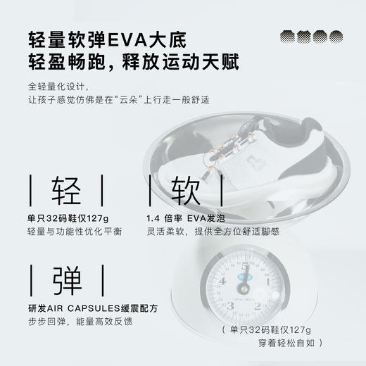 【福利款 无满赠】小蓝羊26春秋季新款网布透气运动鞋校园软底回弹跑鞋大网眼跑鞋-抽纱 商品图4