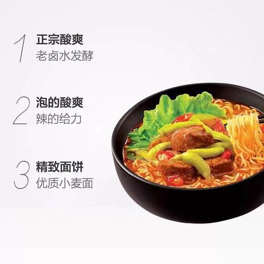 【统一方便面30袋箱装】香辣红烧泡椒酸菜泡面夜宵面食代餐实惠装整箱 商品图3