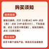 【小猿AI原小猿口算强势回归】下单联系客服兑换码 活动截止：3月22日 VIP年卡到手14个月 买一年送两月 商品缩略图8