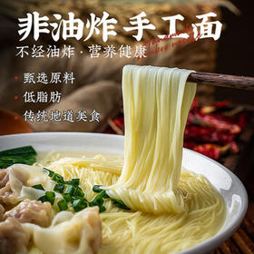 云山半福建线面250g面线龙须面福州福建特产细面条手工面线挂面 /粮油调味 /挂面 /风味挂面