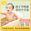 艾裕儿童泡澡包 宝宝药浴日常款全系列 12包/盒 商品缩略图2