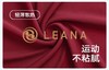 LEANA丽娜【交叉后口袋套装】裸感瑜伽运动套装交叉美背+后口袋九分裤1050+7026 商品缩略图12