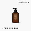 “这漾”山野洗发水&沐浴系列 商品缩略图7