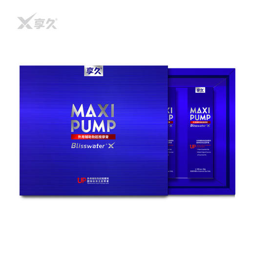 享久外用勃起按摩膏助勃男性海绵体持久成人速硬情趣养护旗舰正品 商品图4