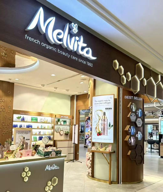 干皮必收！Melvita/蜜葳特时光小亮珠精华油眼油10ml 滚珠按摩淡纹抗皱 商品图4