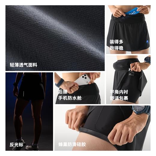 26新品内道跑步短裙女生路跑带腰包装载轻量马拉松跑步训练短裙 商品图1