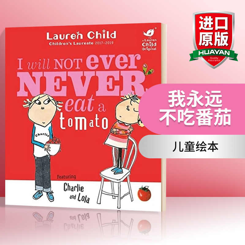【0-3岁英文绘本】英文原版 Charlie and Lola I Will Not Ever Never Eat A Tomato 我永远不吃番茄