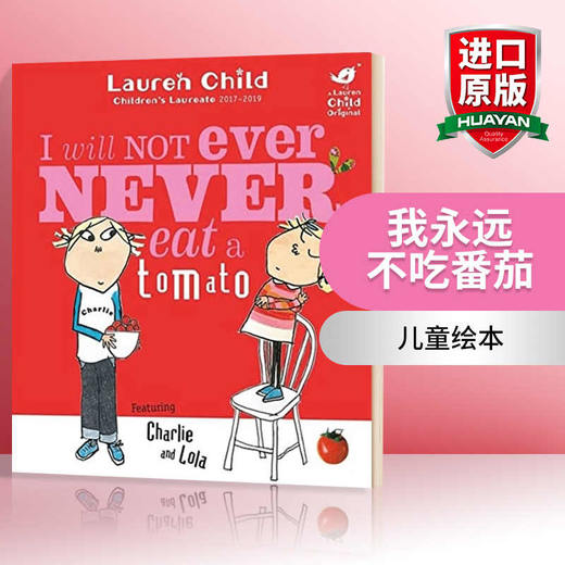 【0-3岁英文绘本】英文原版 Charlie and Lola I Will Not Ever Never Eat A Tomato 我永远不吃番茄 商品图0