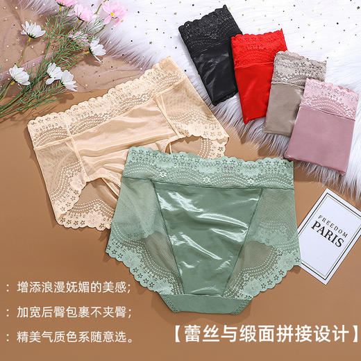 【舒适又时尚❗️云感蕾丝内裤】柔滑面料贴合身形，自在无痕不尴尬，弹性腰头与裤身，不松垮不勒肉，舒适蕾丝石墨烯抑jun档少女士三角内裤L 商品图2