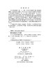 从人口分界线到国情分界线——气候变化下中国人口分布演变 商品缩略图2
