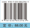 医学影像信息学 商品缩略图4