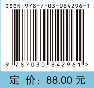 医学影像信息学 商品图4