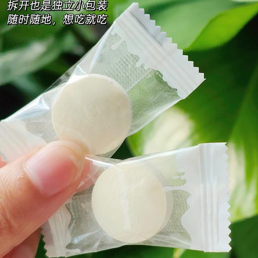 【切糕王子羊奶贝】奶贝奶片奶制品 商品图2