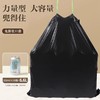 垃圾袋家用手提式加厚超厚厨房专用抽绳实惠装免撕小大塑料袋特厚 商品缩略图1
