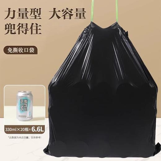 垃圾袋家用手提式加厚超厚厨房专用抽绳实惠装免撕小大塑料袋特厚 商品图1