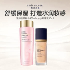 【上新特惠】Estee Lauder 雅诗兰黛新款粉水和400ml+雅诗兰黛沁水粉底液30ml