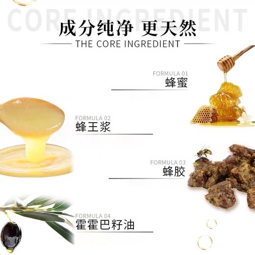 蜂蜜倍润保湿唇膏3g 赠蜂胶倍护蜜润唇釉10g【非质量问题，产品拆开塑封膜后不支持7天无理由退换】 商品图3