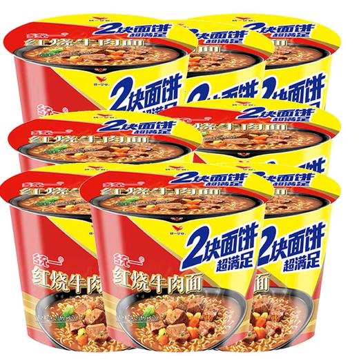 【统一方便面大桶速食12桶整箱装】方便面桶装新货好劲道整箱老坛酸菜牛肉面红烧泡椒方便面速食批发 商品图0