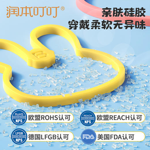 润本叮叮植物精油防护香圈（森林动物系列）30条装 商品图8