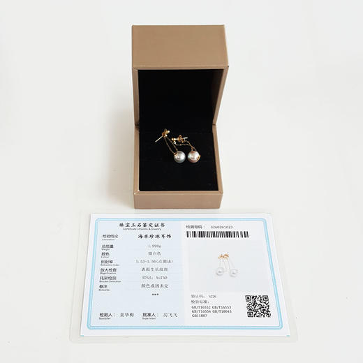 【天然正品】AU750黄金镶天然近圆约8.6MM真多麻海水珍珠耳坠 33.2*13.7MM（皆取最大值）120226NJT24 商品图1