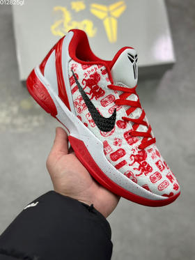 春季特惠💰580 马年限定 # Nk Kobe 6 Protro 科比6代篮球鞋
