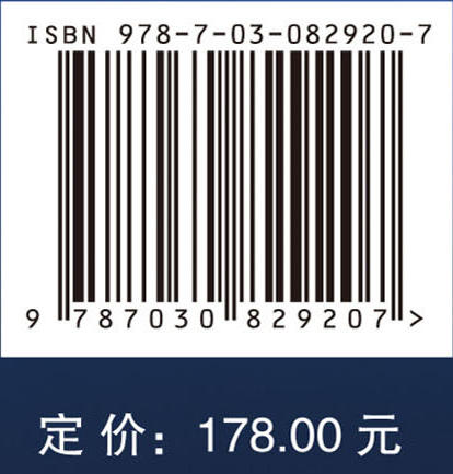 高超声速边界层转捩理论与控制 商品图4