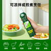 哥本™喷雾橄榄油 商品缩略图2