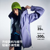 【雪壳LT】伯希和硬壳冲锋衣春季新款CORDURA户外专业轻量登山服 商品缩略图2