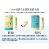 INNE小金条3代含k2维生素d3钙镁锌儿童液体钙条包装 30条/罐 草莓味 商品缩略图5