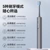 美的（Midea）电动牙刷S1PX星空灰成人/学生便携180天续航5种模式磁悬浮声波马达清洁男女情侣生日节日礼物推荐 /家用电器 /个护健康 /电动牙刷 商品缩略图3