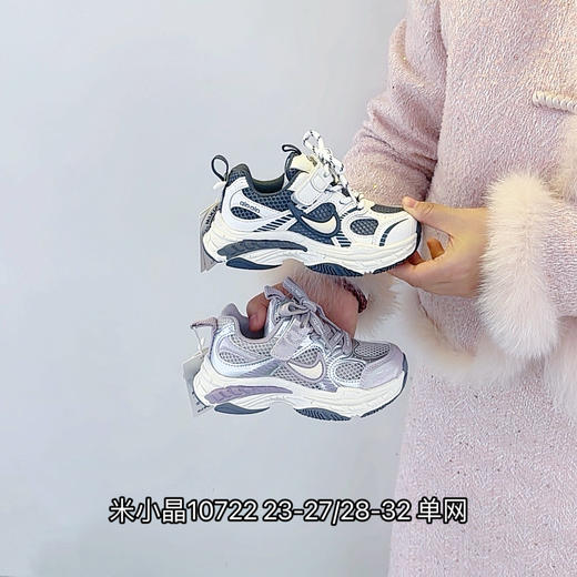 米小晶10722 商品图0