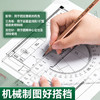 【老师推荐❗️专业绘图仪器套装】机械制图好搭档“轻松绘图 一套搞定”绘图工具套装，专业绘图工具包，画图作图建筑工图L 商品缩略图1