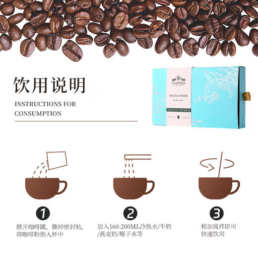 自营|唯你莫属，玫瑰花咖，香气馥郁，醇厚雅致。随时随地，做浪漫生活主理人 商品图3