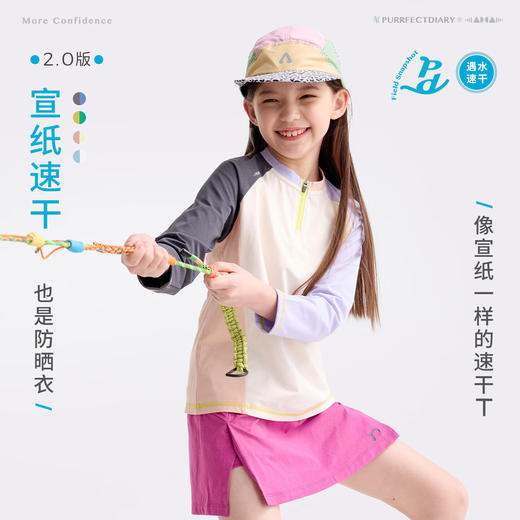 fx-童装儿童立领T恤2026春季女童百搭速干衣中大童长袖透气PCTX2639 商品图0