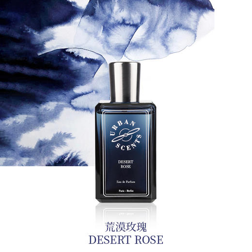 URBAN SCENTS城市气息 纯素麝香/晴空万里/擦枪走火/荒漠玫瑰/失落天堂香水100ml 商品图2